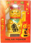 Solar Powered Gold Money Cat + Battery [UK delivery Only]
