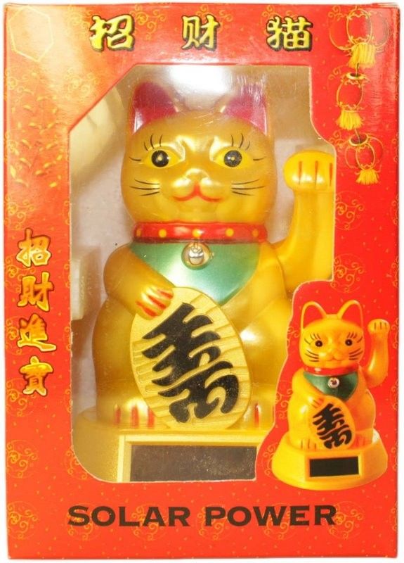 Solar Powered Gold Money Cat + Battery [UK delivery Only]